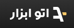 اتو ابزار